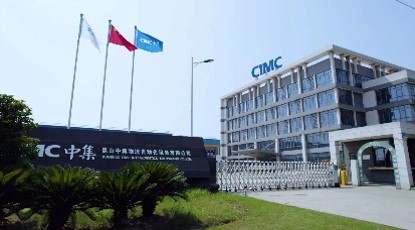 CIMC Logistics Automation System Achievement 1
